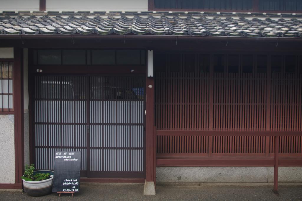 Kominka Guesthouse Hagi Akatsukiya Εξωτερικό φωτογραφία